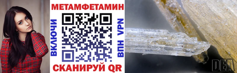 АМФЕТАМИН Premium ОМГ ОМГ онион Нижняя Тура