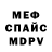 МЕТАДОН мёд Ungu Violet