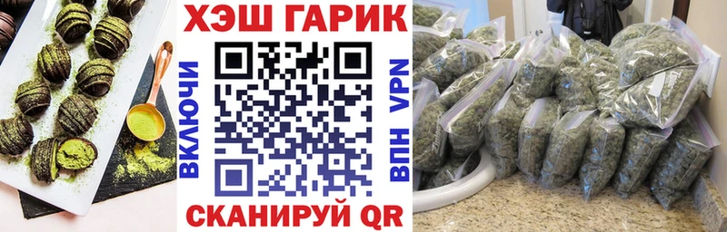 Cannafood конопля  цена   Нижняя Тура 