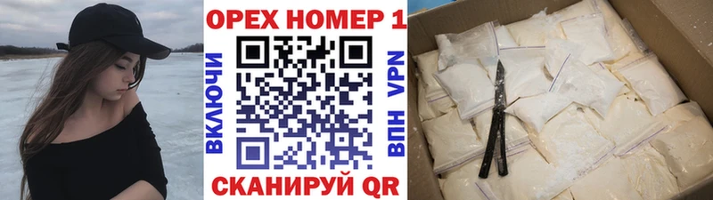 Cocaine Эквадор  дарк нет состав  Нижняя Тура 
