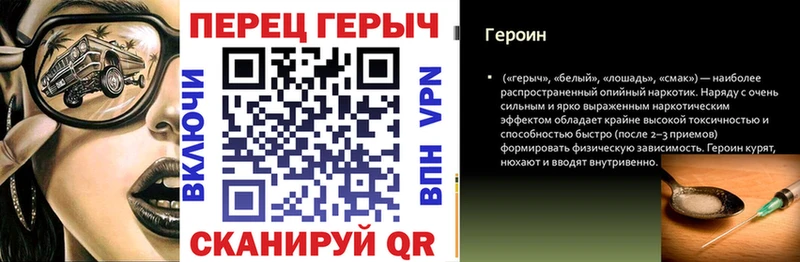 блэк спрут ONION Нижняя Тура Героин VHQ