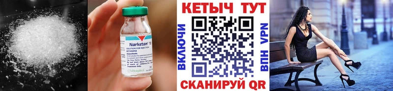Кетамин ketamine  Нижняя Тура 