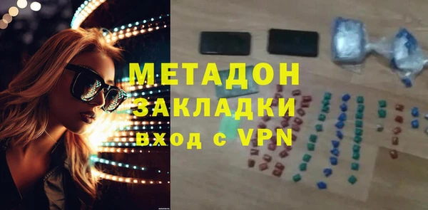 кокаин перу Беломорск