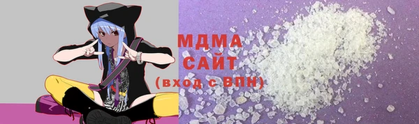 тгк Белокуриха