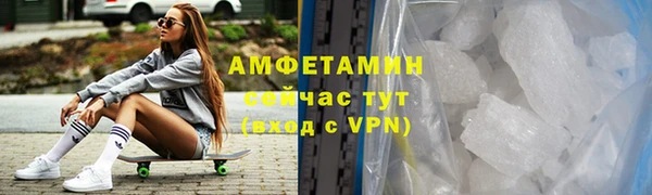 скорость mdpv Балабаново