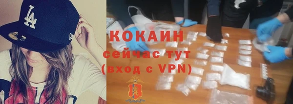 кокаин колумбия Белоозёрский