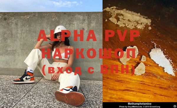 тгк Белокуриха