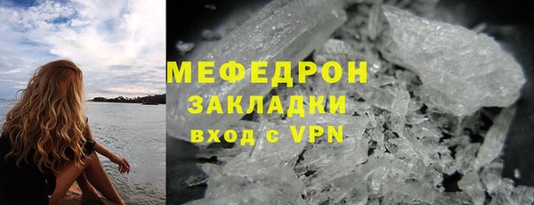 кокаин перу Беломорск