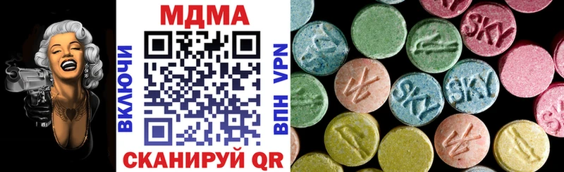 МДМА VHQ  цена наркотик  Нижняя Тура 