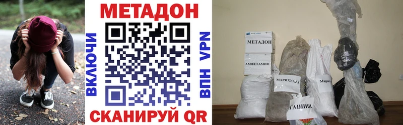 мориарти официальный сайт Нижняя Тура Метадон кристалл
