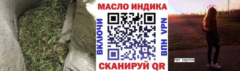 ТГК концентрат Нижняя Тура